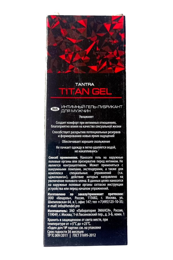 titan special gel for penis enlargement